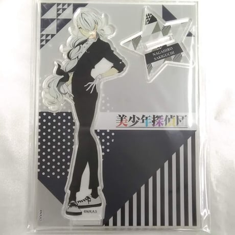 【美少年探偵団】咲口長広　アクリルスタンド