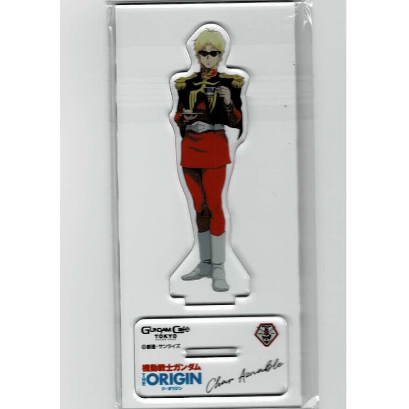 機動戦士ガンダム　アクリルスタンド　シャア　アズナブル　ガンダムカフェ　限定 グッズ-スタンドポップ】機動戦士ガンダム アクリルスタンド