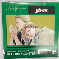キヅナツキ 『ギヴン』 ギヴン展 -given exhibition-　レコード 風 コースター   秋彦　春樹 【BLグッズ】