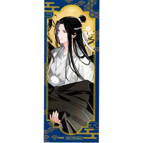 CATEGORY 【BL】魔道祖師 | K-BOOKS 池袋 2次元グッズ通販 CATEGORY 【BL】魔道祖師 | K-BOOKS 池袋 2次元グッズ通販