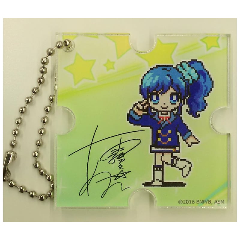 アイカツ！ パズルピースキーホルダー 霧矢 あおい | K-BOOKS