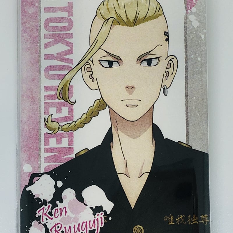 東京リベンジャーズ 龍宮寺堅 25巻表紙Ver. 佐野万次郎 24巻表紙Ver. 東京リベンジャーズ 龍宮寺堅 25巻表紙Ver. 佐野万次郎 24巻表紙Ver