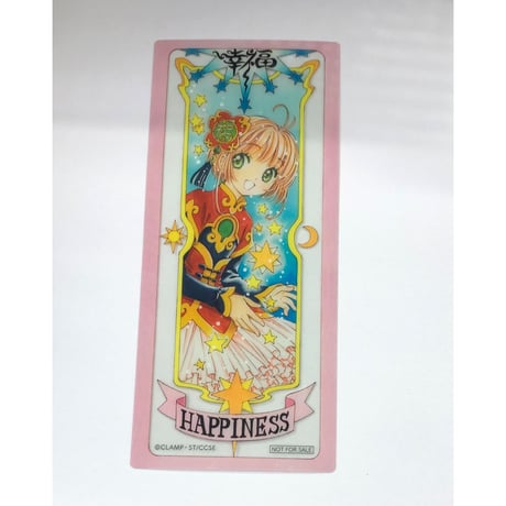 カードキャプターさくら　　さくら展 -魔法にかけられた美術館- 　来場者特典　オリジナルクリアカード