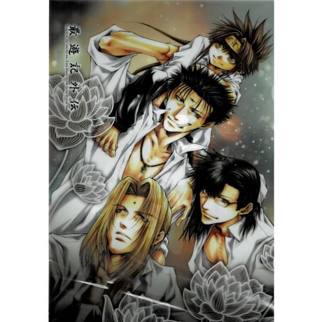 STORES 最遊記の検索結果 STORES 最遊記の検索結果