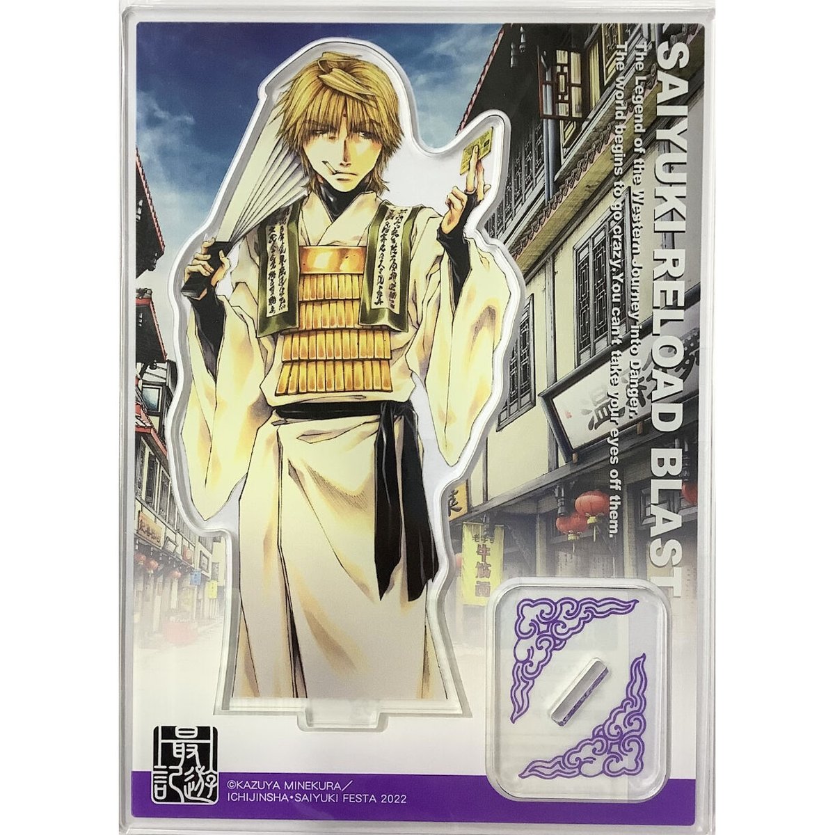 最遊記FESTA 大原画展 買い出しアクリルスタンド 峰倉かずや　悟空　玄奘三蔵 最遊記 ZEROIN」峰倉かずや描き下ろし！BD-BOX用イラスト公開