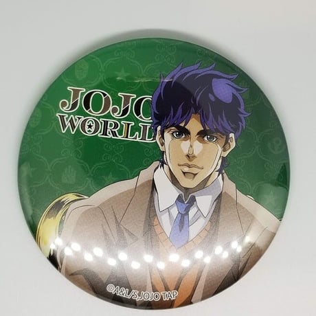 ジョジョの奇妙な冒険 コレクション缶バッジ ジョナサン・ジョースター ジョジョの奇妙な冒険 JOJO WORLD 空条承太郎 缶バッジ ジョルノ