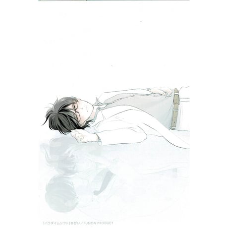 ぴい　「パラダイムシフト」　イラストカード　【BLグッズ】