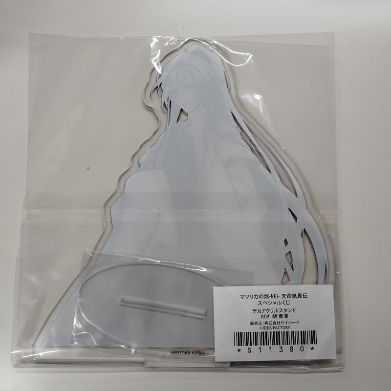 マツリカの炯 青凛 アクリルスタンド | K-BOOKS 池袋 2次元グッズ通販