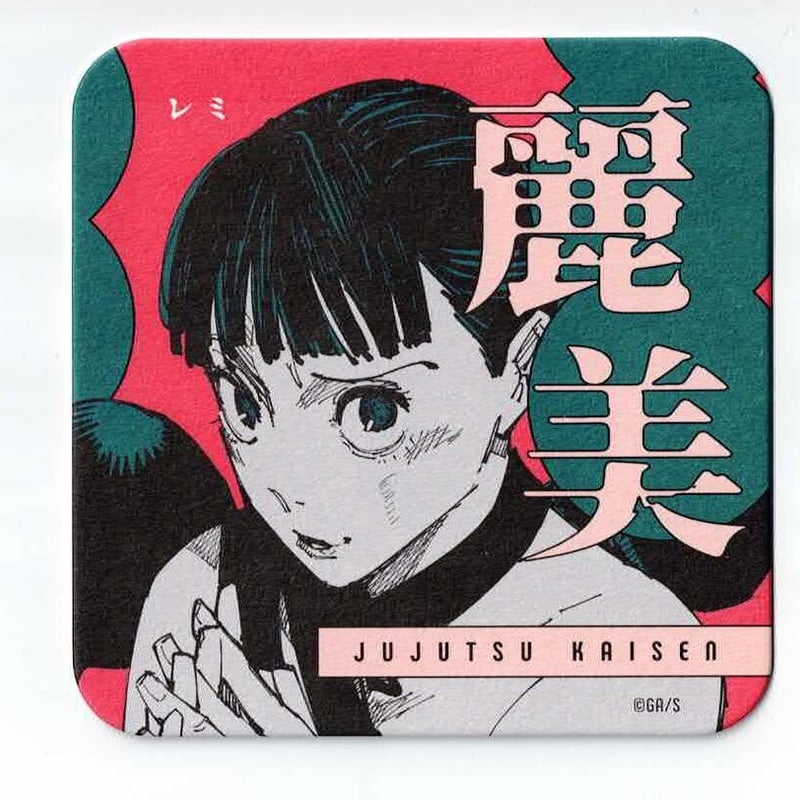 呪術廻戦 麗美 アートコースター（R） 第2弾 | K-BOOKS 池袋 2
