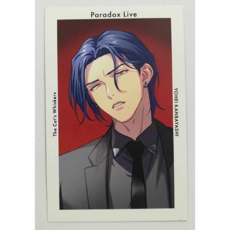 ファイブスタートイ ネプチューンマン アニメカラー ワンフェス