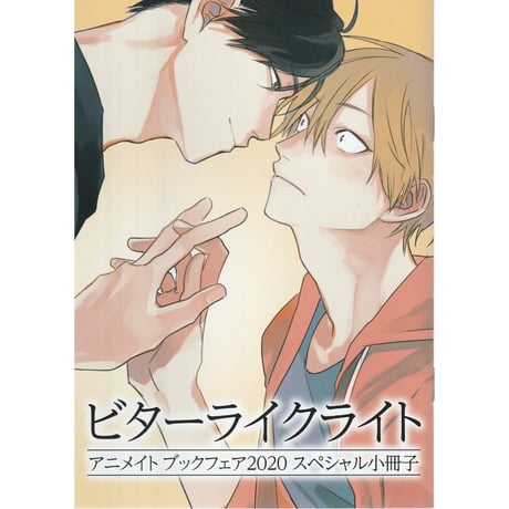 STORES BL 小冊子の検索結果