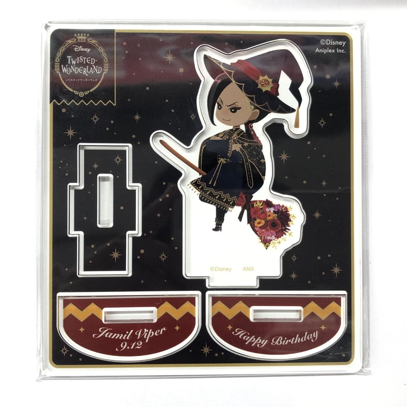 ツイステッドワンダーランド ジャミル ツイステ 誕生日記念グッズ