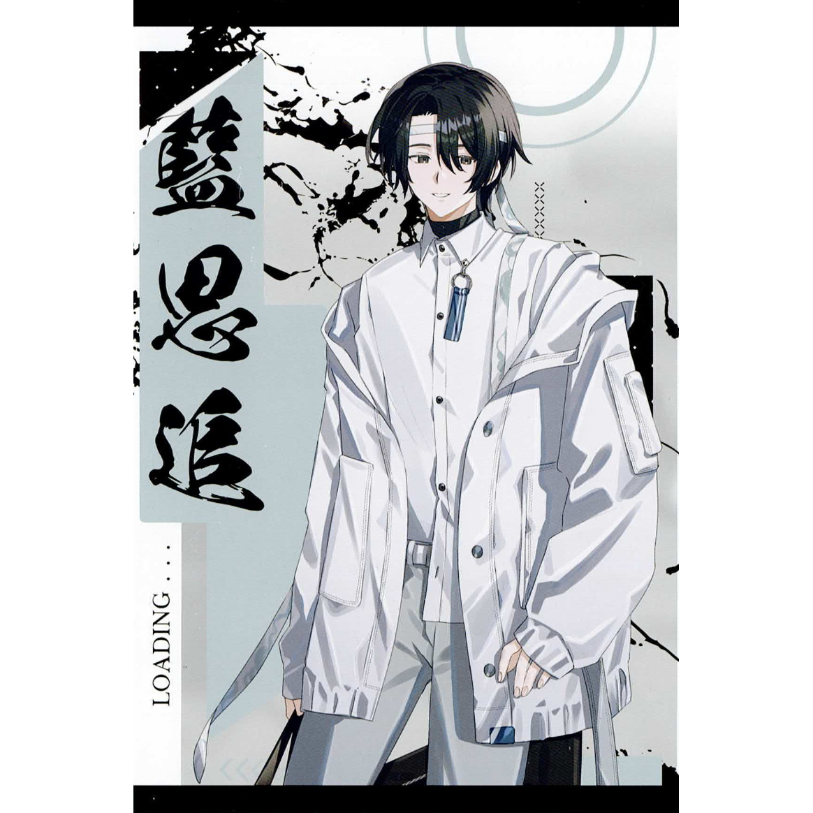 聶明玦 チケット風 キラキラカード 魔道祖師 記念展 聶明玦 チケット風 キラキラカード 魔道祖師 記念展