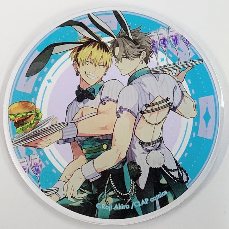 秋良ろじ 『お前のほうがかわいいくせに』 KiR comics展 アクリル