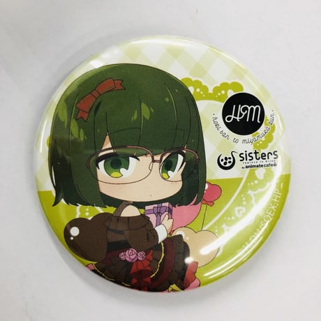 STORES ホリミヤの検索結果