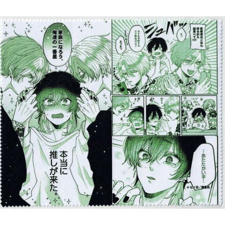 CATEGORY 七ノ日 | K-BOOKS 池袋 2次元グッズ通販