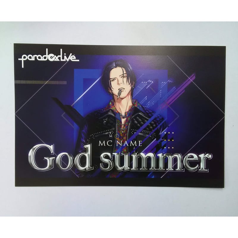 Paradox Live神林匋平ボイストレーラー場面写ポストカード | K-BOOKS