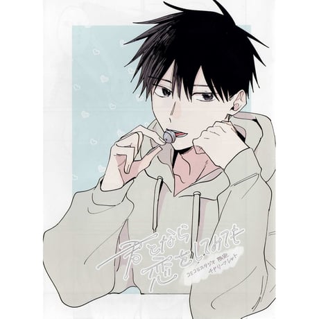 花丸展　トレーディングミニアクリルスタンド　クリアカード　窪田マル 2点セット 2025年最新】窪田マルの人気アイテム - メルカリ