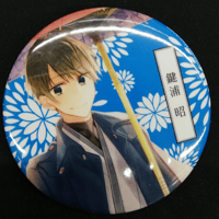 スロウ・ダメージ』 オルゴール【BLグッズ】 | K-BOOKS 池袋 2