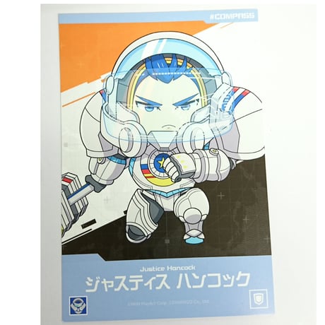 コンパス まとめ売り グッズ　クーシー　ジャスティス　ピエール　のほ クー・シー | #コンパスマート