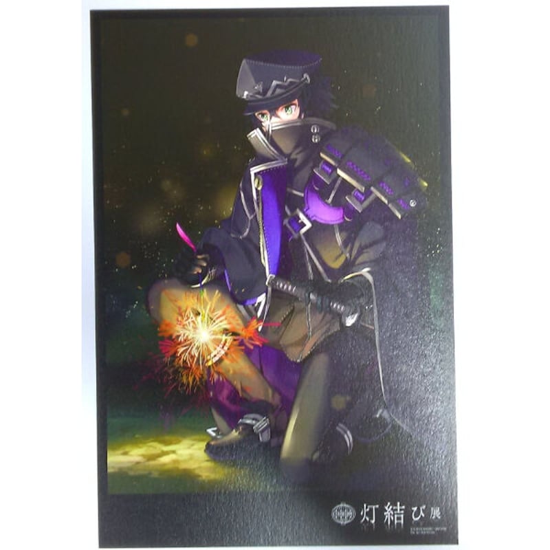 刀剣乱舞 水心子正秀 ポストカード | K-BOOKS 池袋 2次元グッズ通販