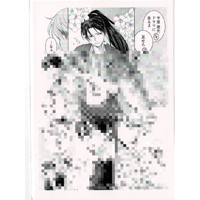 端倉ジル　『 Rec me』　ペーパー【BLグッズ】