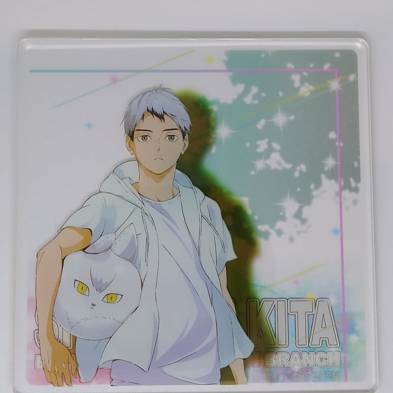 ハイキュー‼︎ 北信介 コースター ハイ キュー コースター