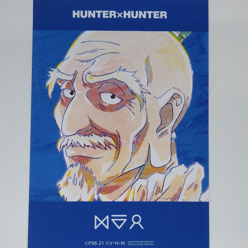 ハンターハンター アイザック=ネテロ ブロマイド | K-BOOKS 池袋 2