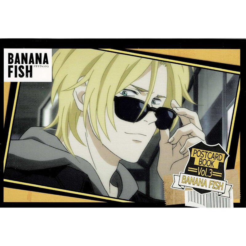 吉田秋生 『BANANA FISH』 ポストカードブック Vol.3 | K-BOOKS 池袋...