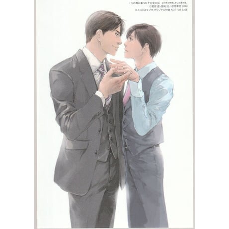 CATEGORY 高緒拾 | K-BOOKS 池袋 2次元グッズ通販