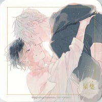 昼寝シアン ヒーリングパラドックス ぺあぬい qpa ぬいぐるみ マスコット 受注生産商品】『ヒーリングパラドックス』10cmぺあぬいセット