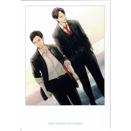 里つばめ　GAPS DOGS 俺が好きなど嗤わせる　丸善ジュンク堂　特典 里つばめ GAPS DOGS 俺が好きなど嗤わせる 丸善ジュンク堂 特典 漫画