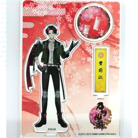 刀剣乱舞 豊前江 グッズ まとめ売り 刀剣乱舞-ONLINE- クリアファイルセット 75：豊前江