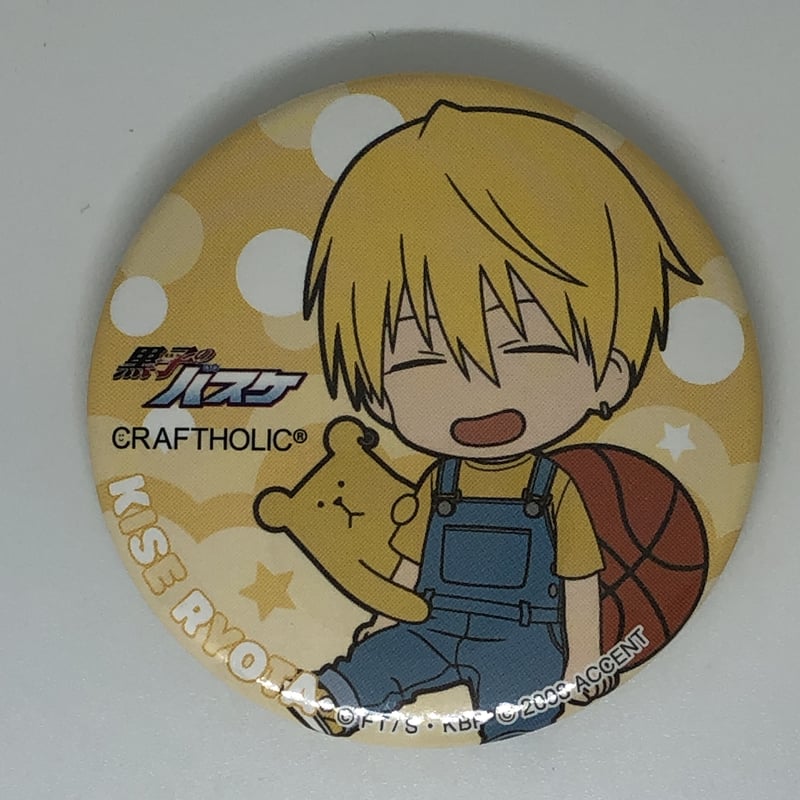 黒子のバスケ 黄瀬 涼太 キャラバッジコレクション（ミニキャラ） | K
