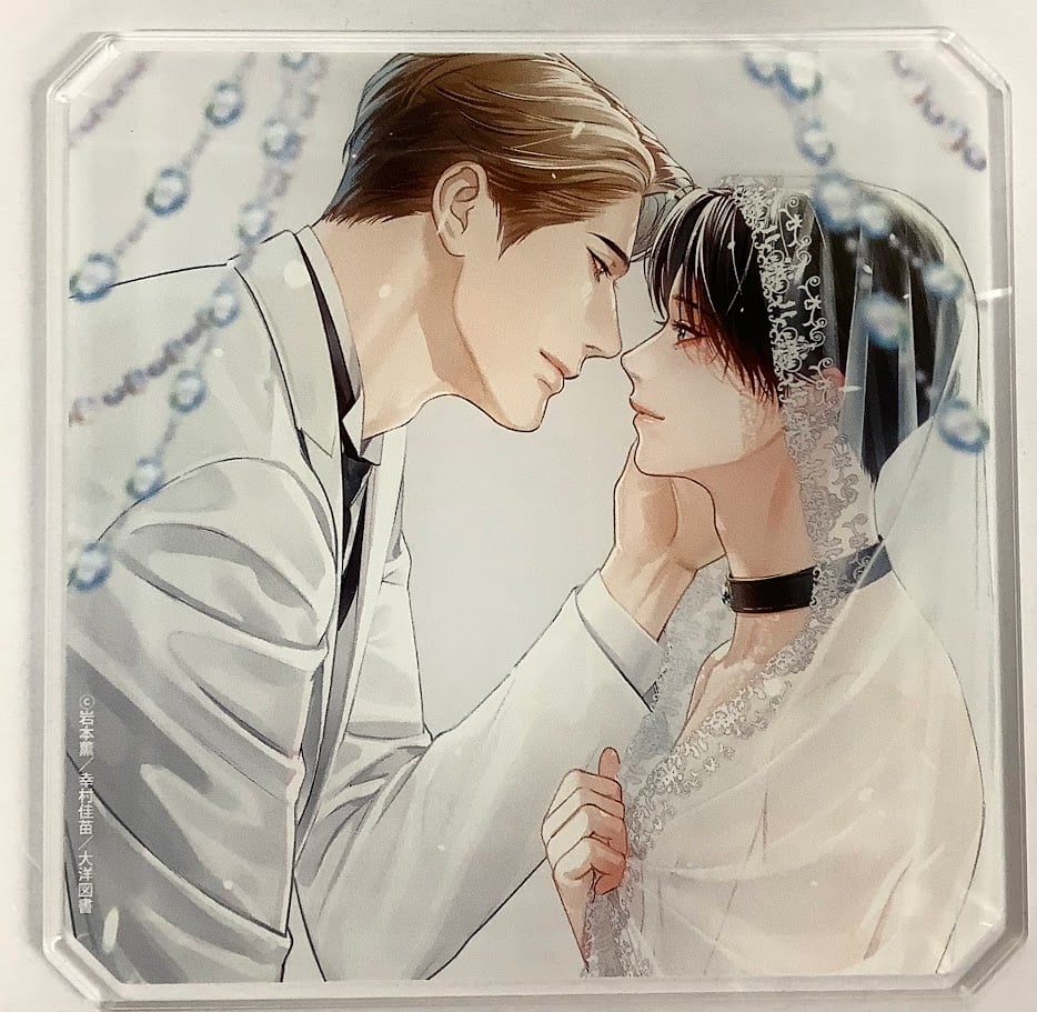 αの花嫁　アクリルスタンド　予約特典 CATEGORY 幸村佳苗 | K-BOOKS 池袋 2次元グッズ通販