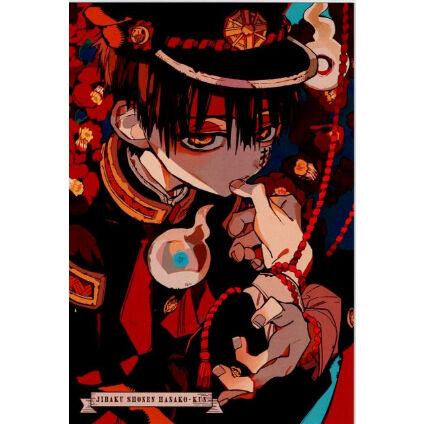 地縛少年花子くん AGF 購入特典 ポストカード | K-BOOKS 池袋 2次元
