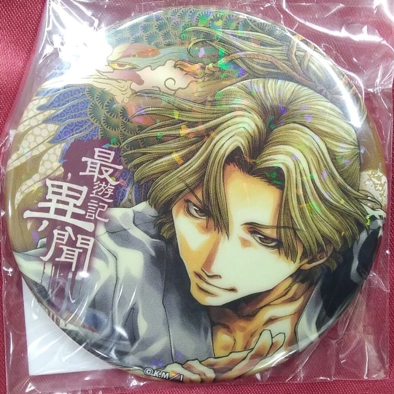 い*ご様 最遊記 セガコラボカフェ 光明 烏哭 ホログラム缶バッジ い*ご