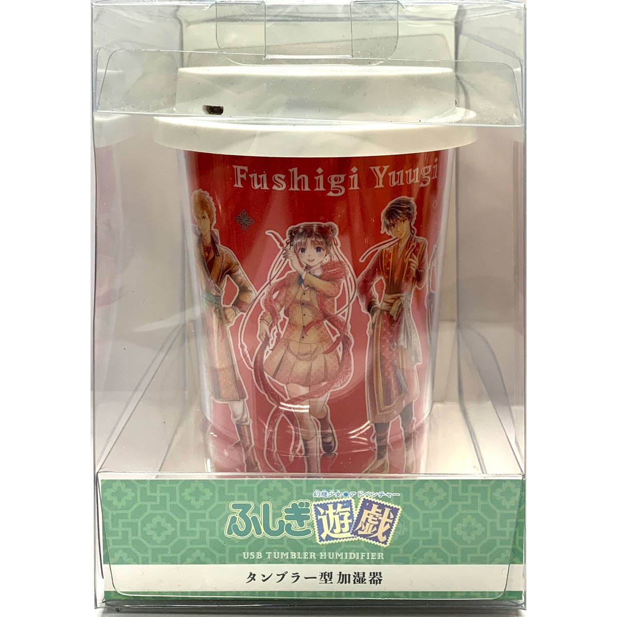 渡瀬悠宇『ふしぎ遊戯』 THEキャラ タンブラー型加湿器 | K-BOOKS 池袋
