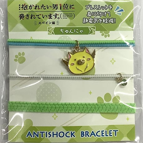 抱かれたい男1位に脅されています　アクリルプレートキーホルダー　13点まとめ売り 抱かれたい男1位に脅されています。 | STORES