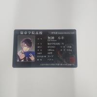 DIG-ROCK 綺戸想吾 DIG-ROCK HOUND ROAR Vol.1 Eyes アニ