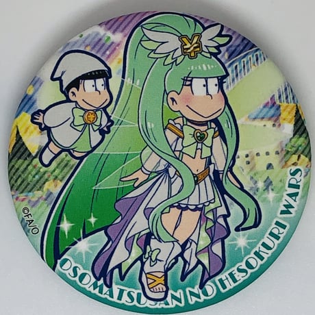 おそ松さん チョロ松 缶バッジ　魔法少女(覚醒)