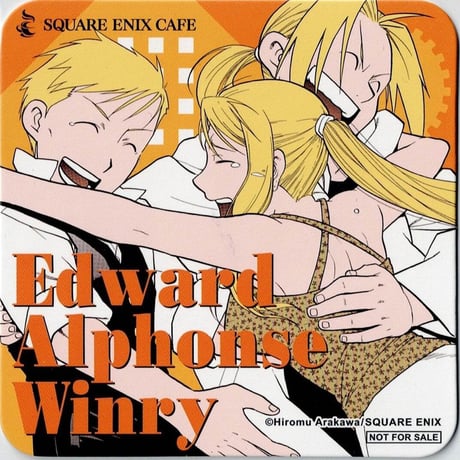 鋼の錬金術師　エド　アル　ウィンリィ　後期　コースター