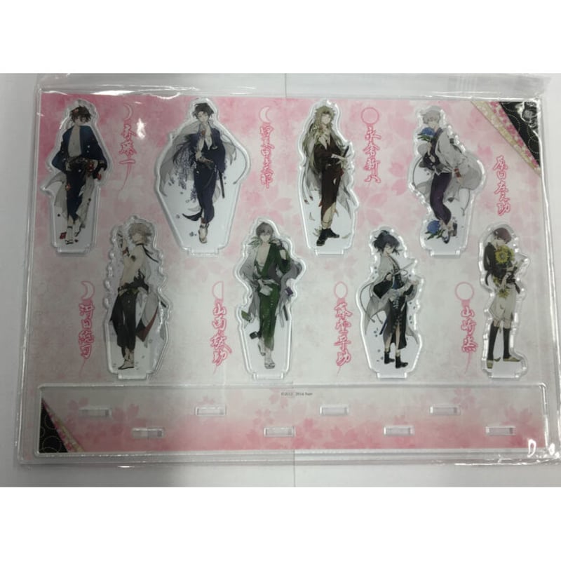 新撰組 血魂録 比翼録 暁風録 勿忘草 告白メッセージ入り缶バッジ