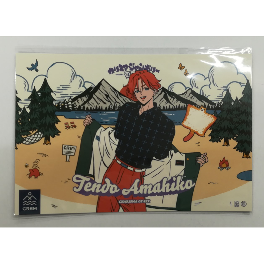 カリスマ ジャンボリー カフェ 缶バッジ 天堂天彦 天彦 20点 中古】バッジ・ビンズ 天堂天彦 「カリスマジャンボリーカフェ