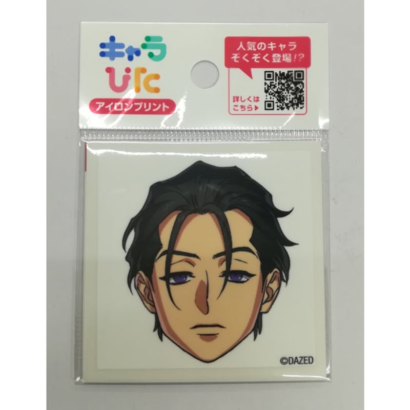 カリスマ カリスマジャンボリー くじ 伊藤ふみや カリスマジャンボリーくじ 伊藤ふみや