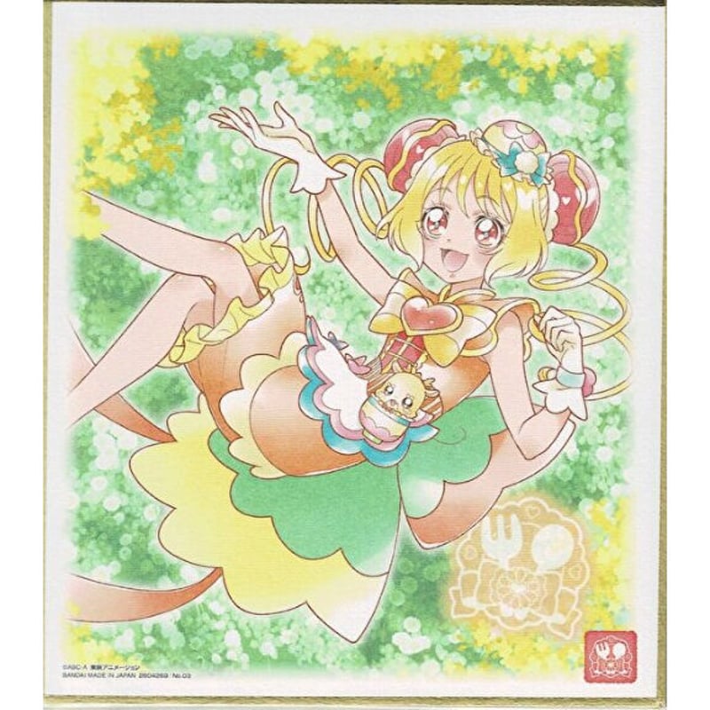 デリシャスパーティプリキュア キュアヤムヤム プリキュア 色紙ART6