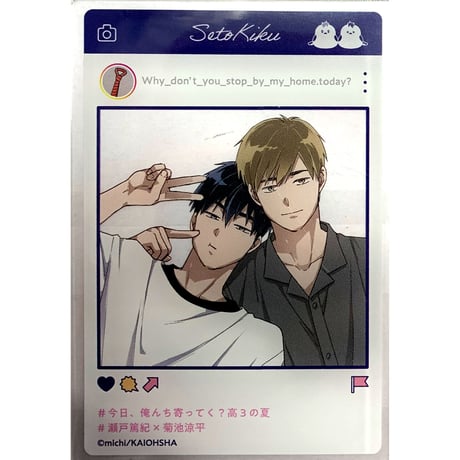 BLグッズ まとめ売り BLショップ｜アニメ・キャラクターコラボグッズのECならeeo