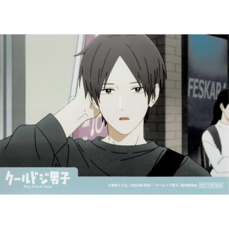 那多ここね 『クールドジ男子』 アニメイトフェア ブロマイド 一倉颯