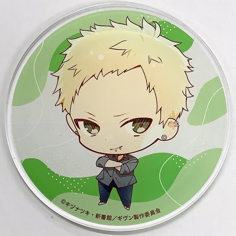 ギヴン アクリルコースター グラッテ 新書館 ディアプラス Dear+