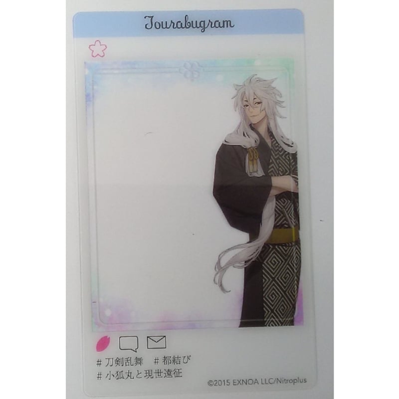 刀剣乱舞 小狐丸 クリアカード | K-BOOKS 池袋 2次元グッズ通販
